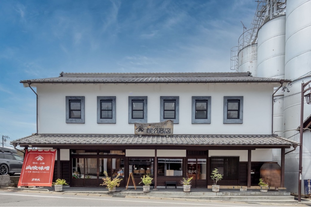 酢久商店　小諸本店