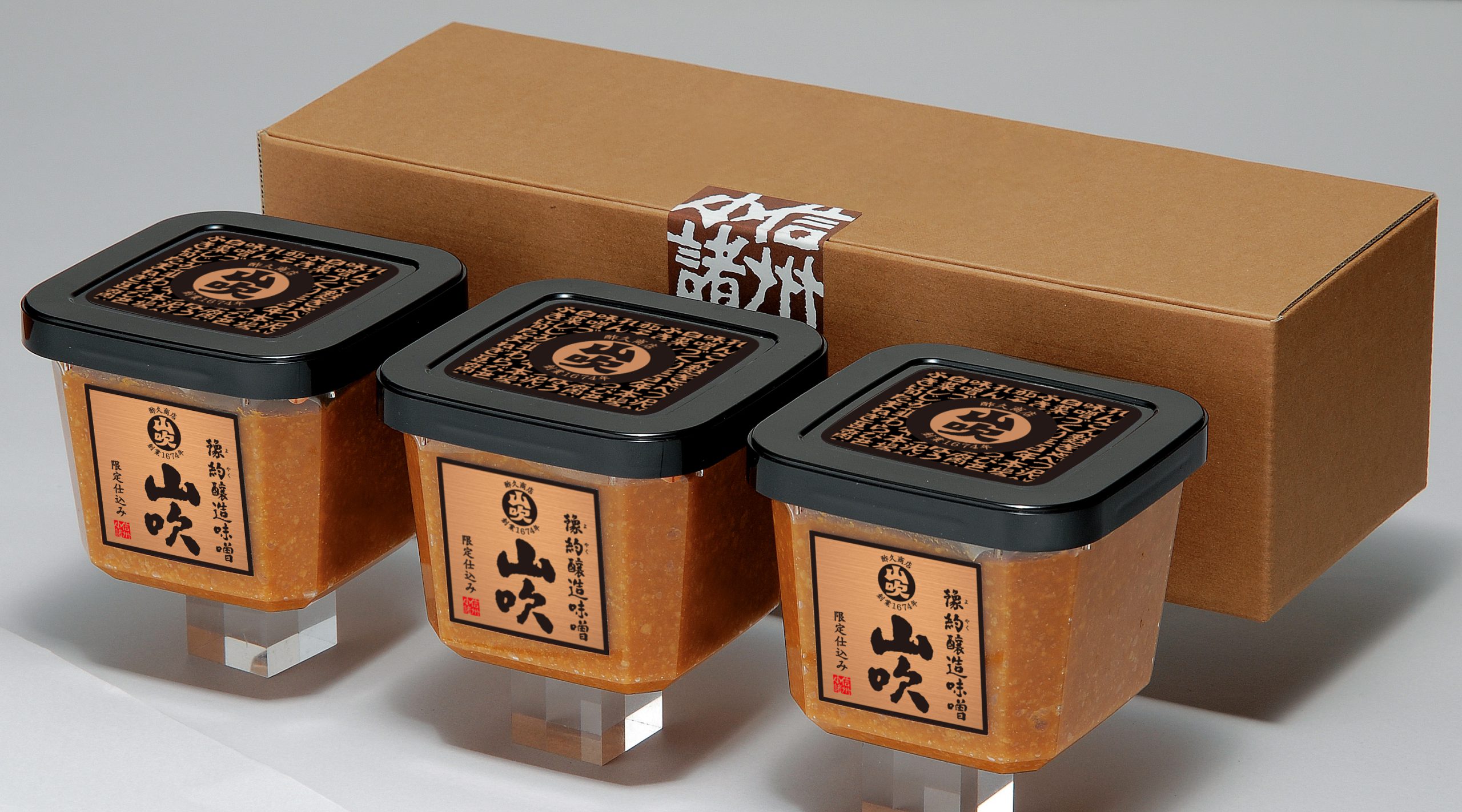 ご予約いただいたお客様のためだけに仕込む、一年に一度のお味噌「豫約醸造味噌 山吹」のご案内