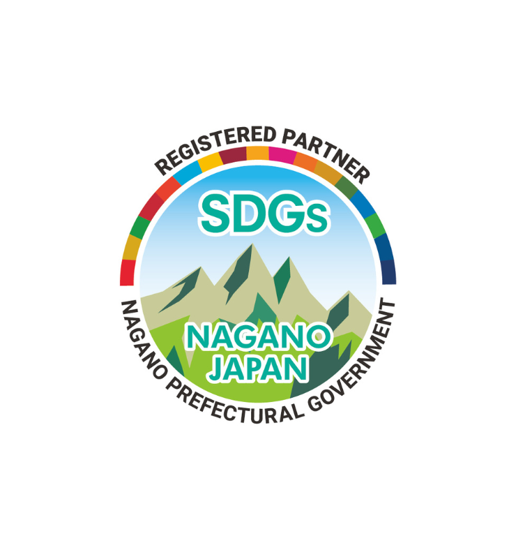 信州味噌株式会社は「長野県SDGs推進企業」に登録されました。